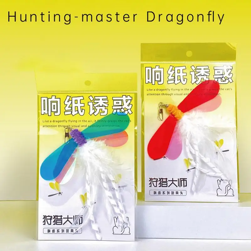 Dragonfly Feather Cat Teaser Wand - Image 5